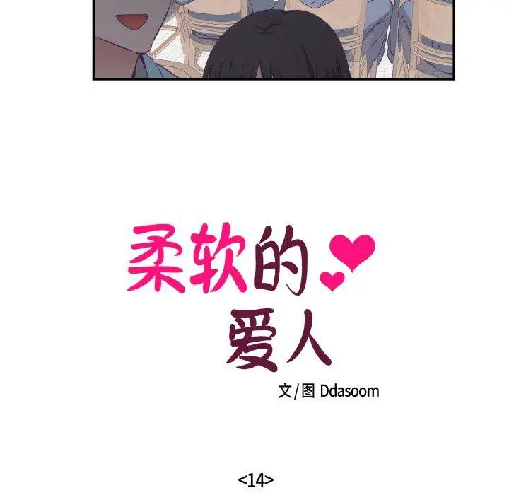 第38話