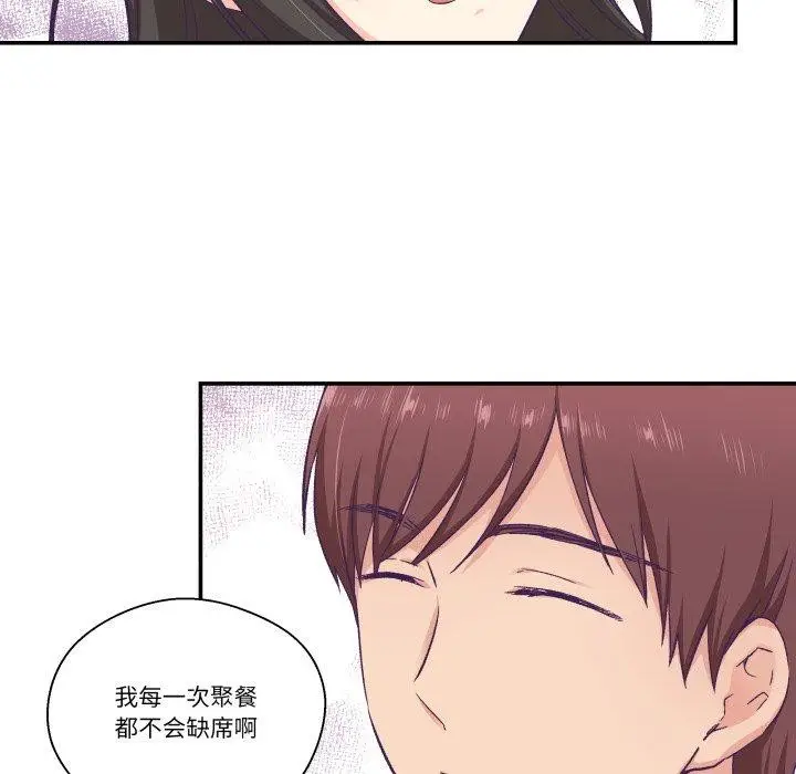 第38話
