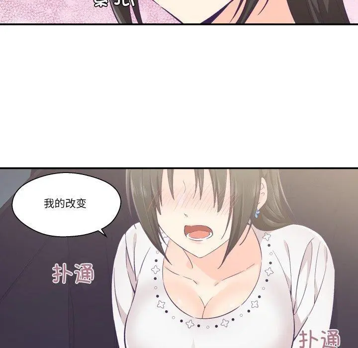 第38話