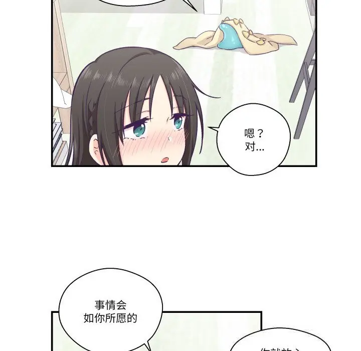第39話