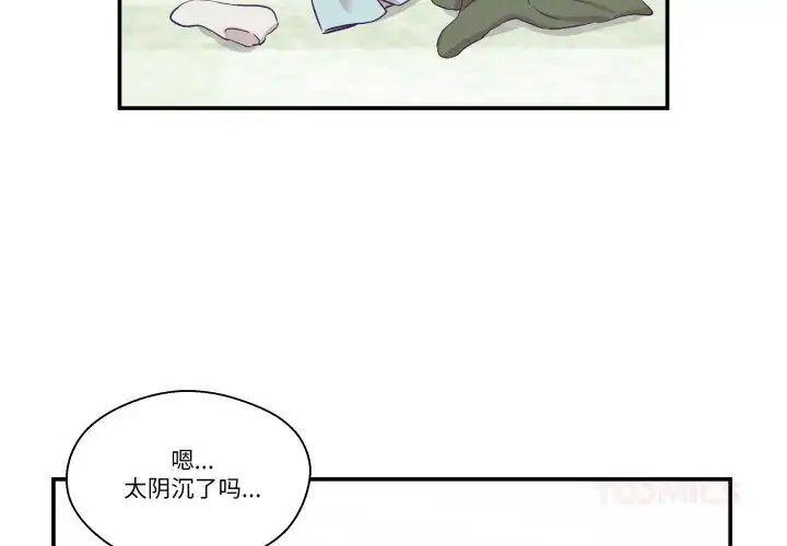 第39話