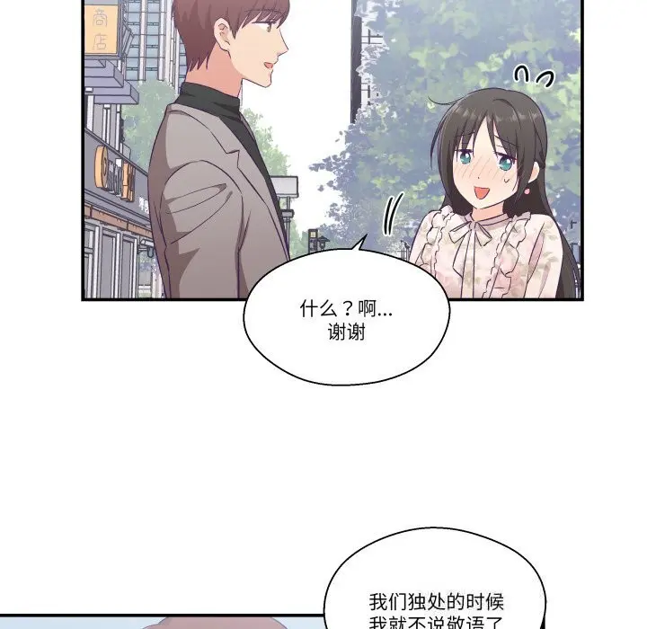 第39話