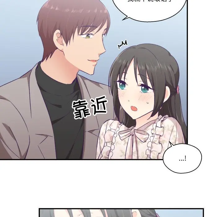 第39話