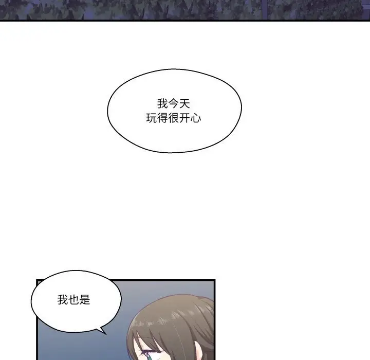 第39話
