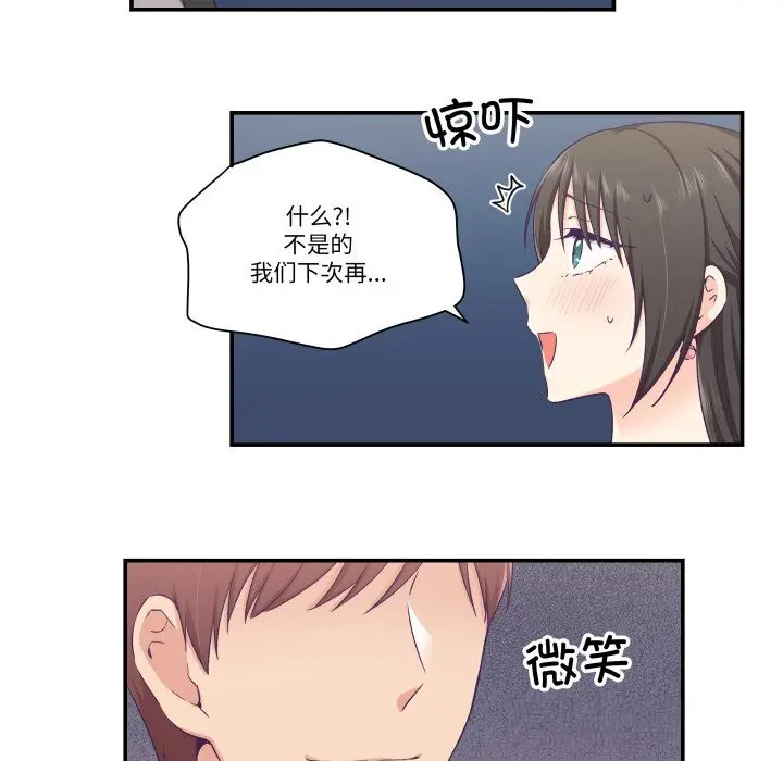 第39話