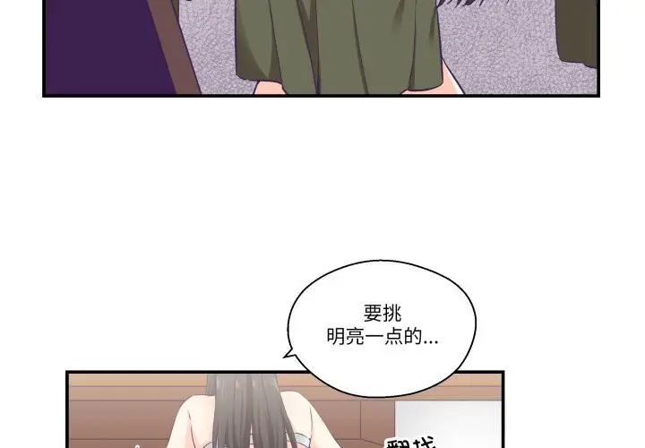 第39話