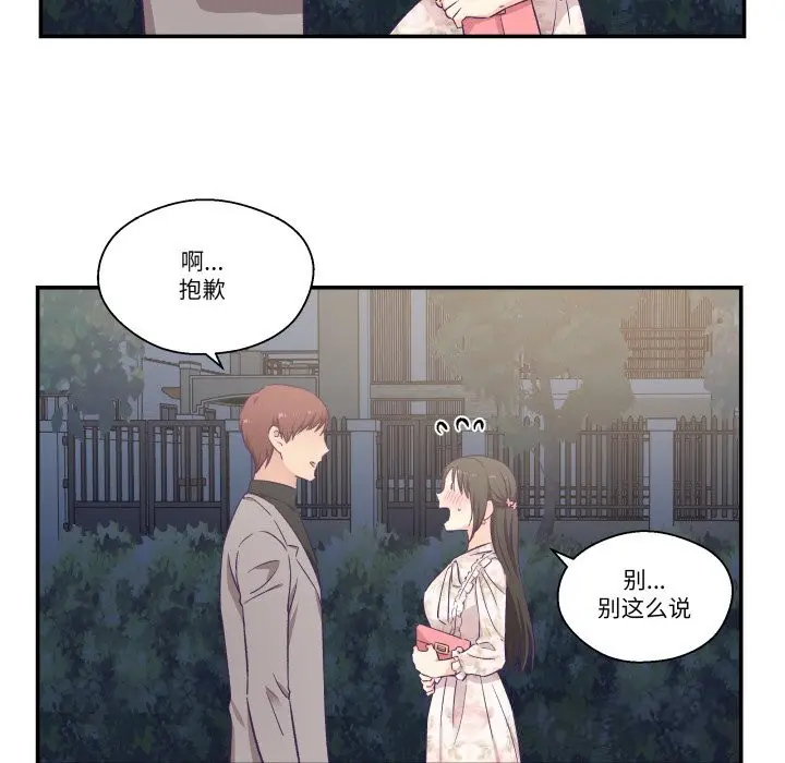 第39話