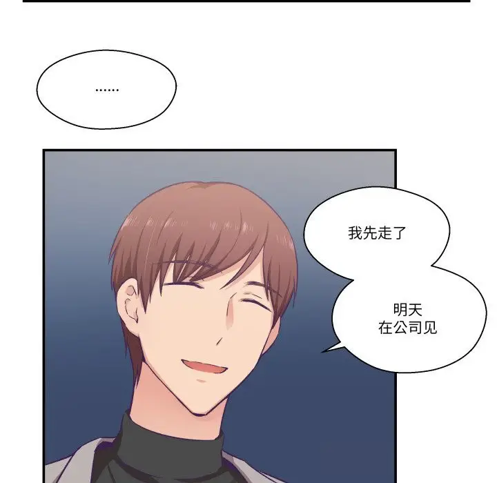 第39話