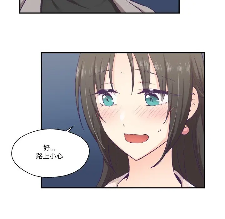 第39話