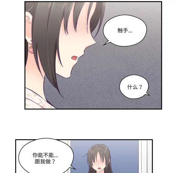 第39話