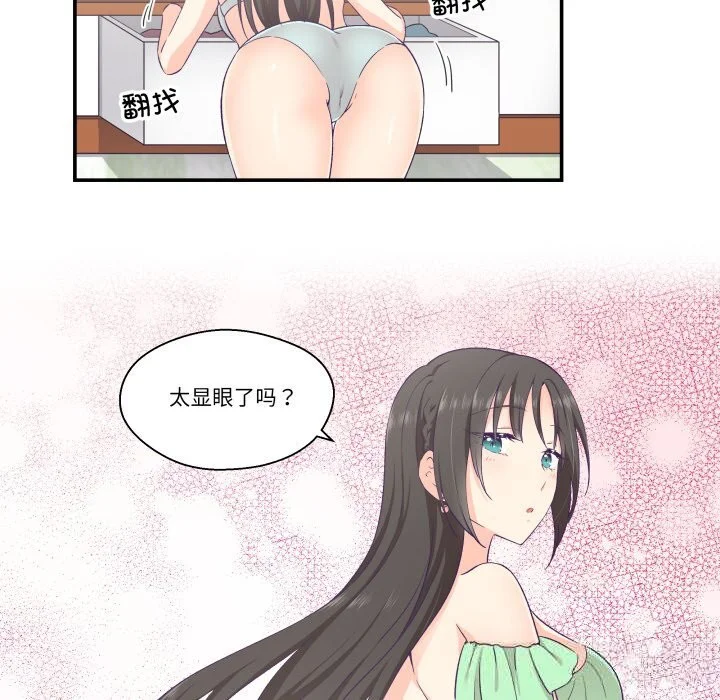 第39話