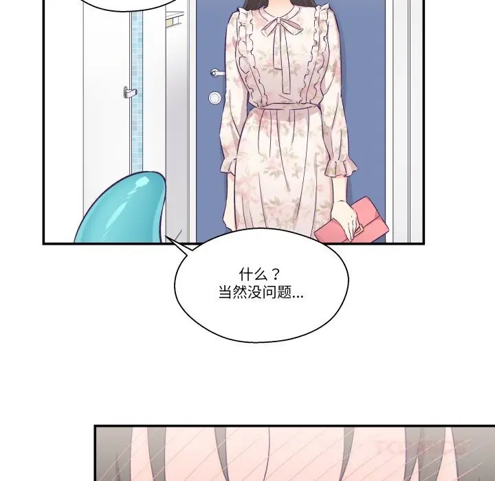 第39話