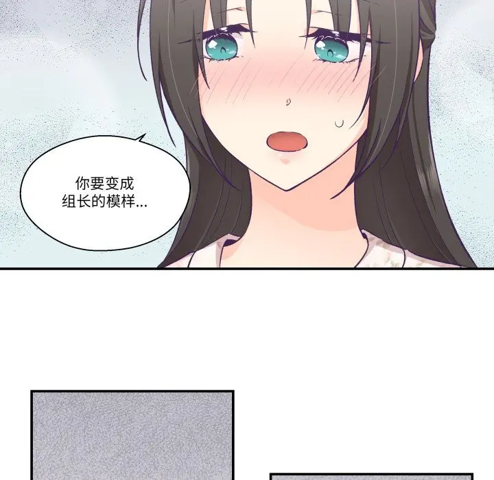 第39話