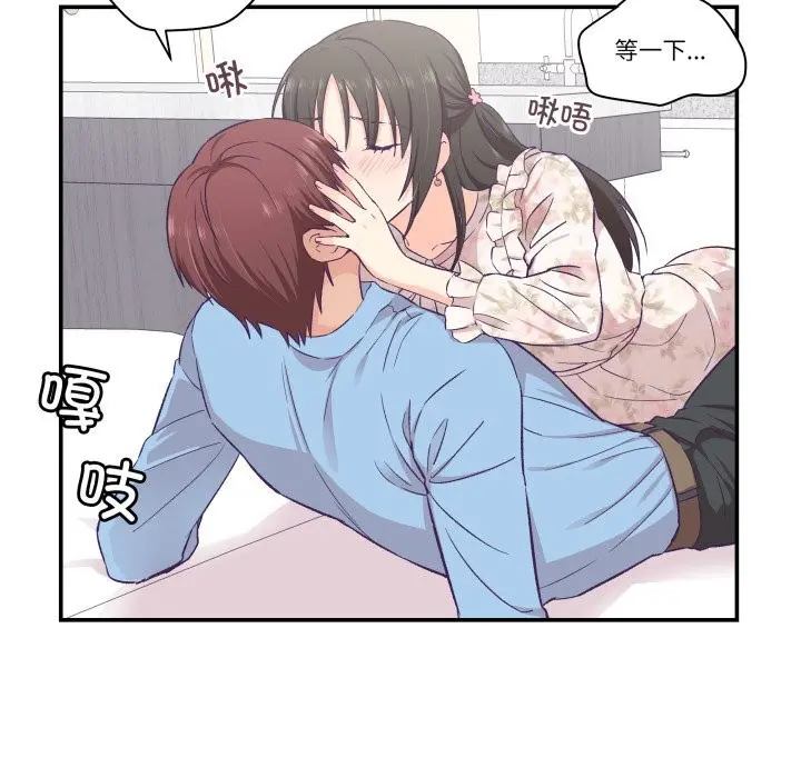 第39話