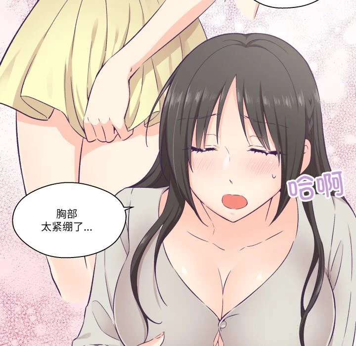 第39話