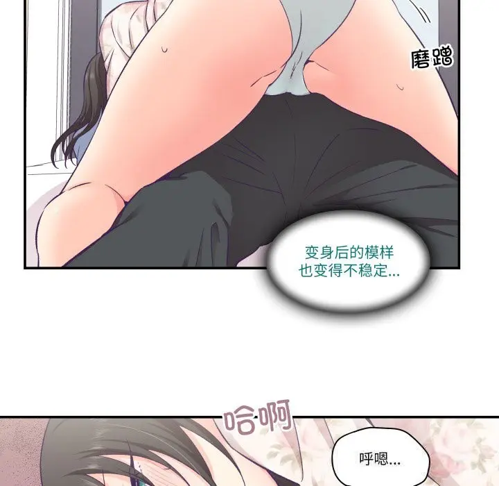 第39話