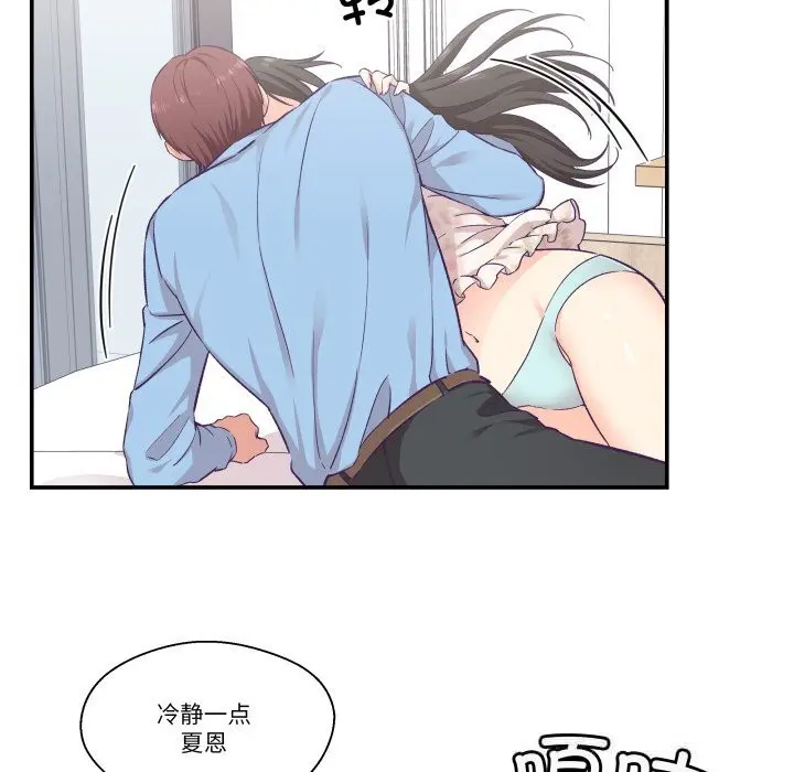 第39話