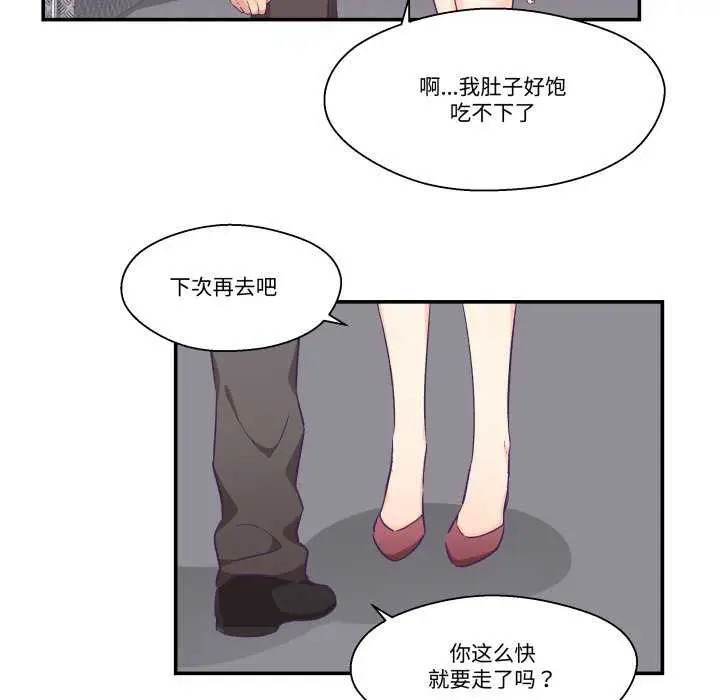 第40話