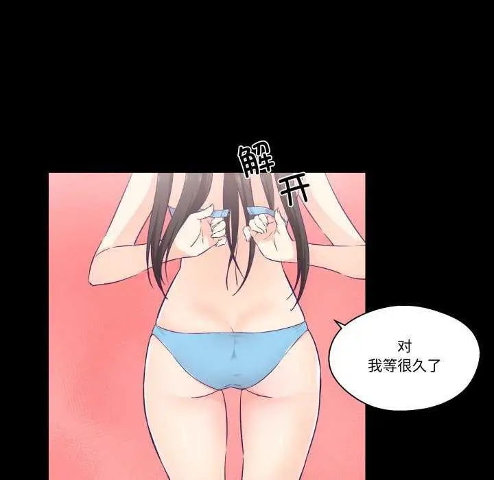第41話