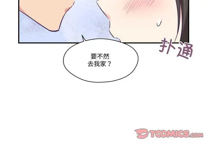 第41話