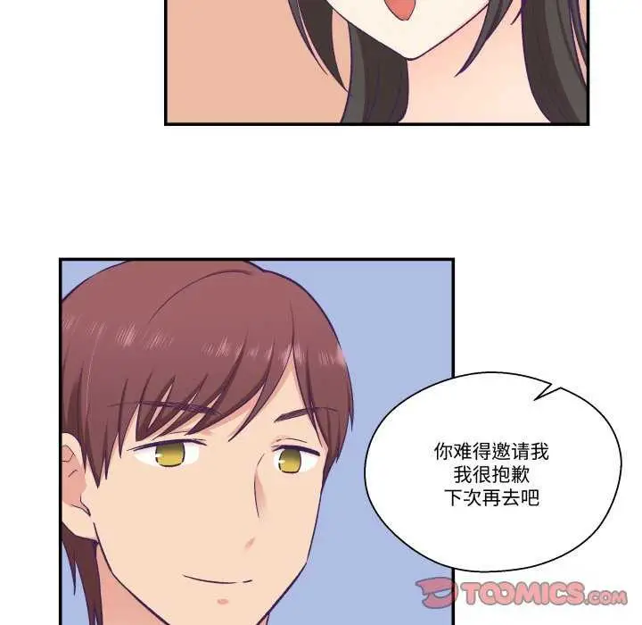 第41話