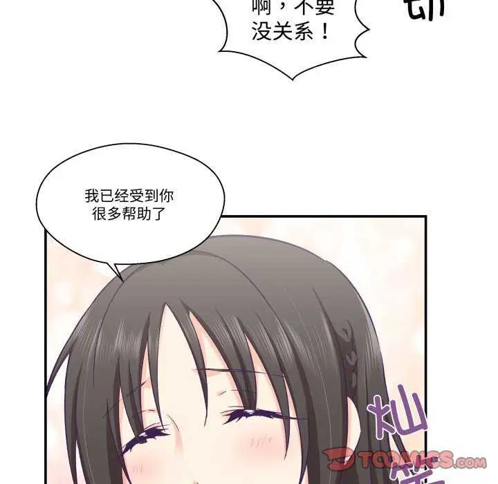 第41話