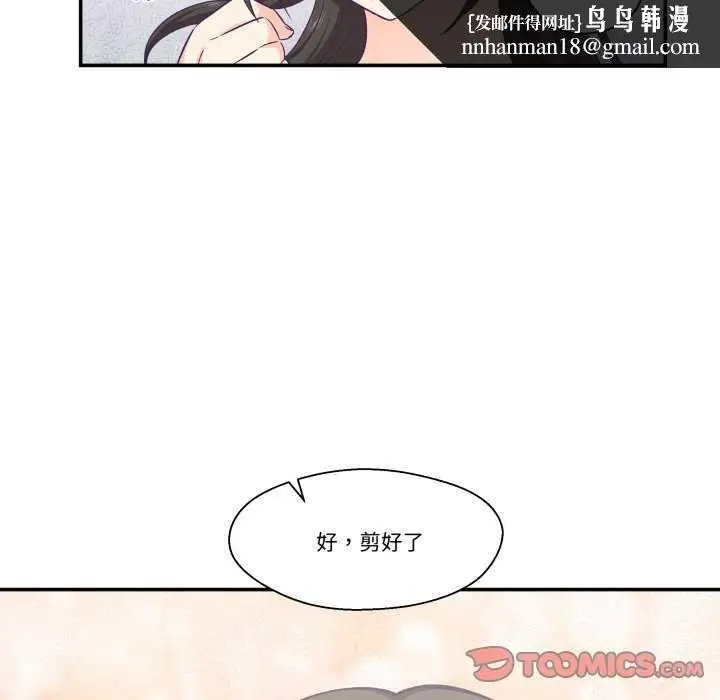 第41話