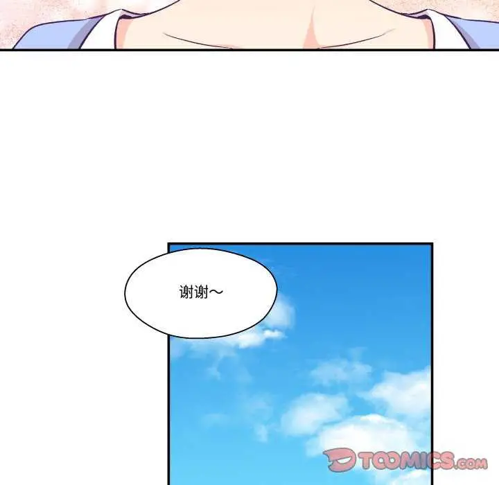 第41話