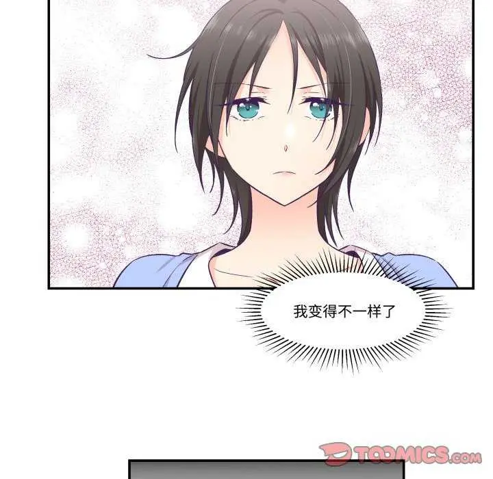 第41話