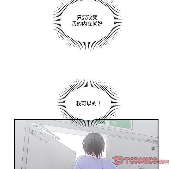 第41話