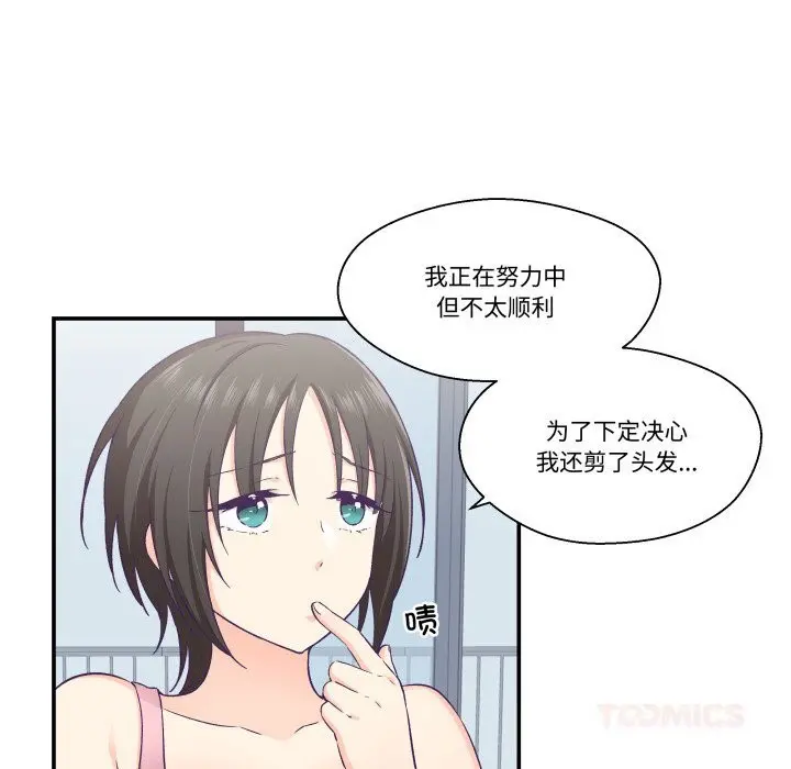 第42話