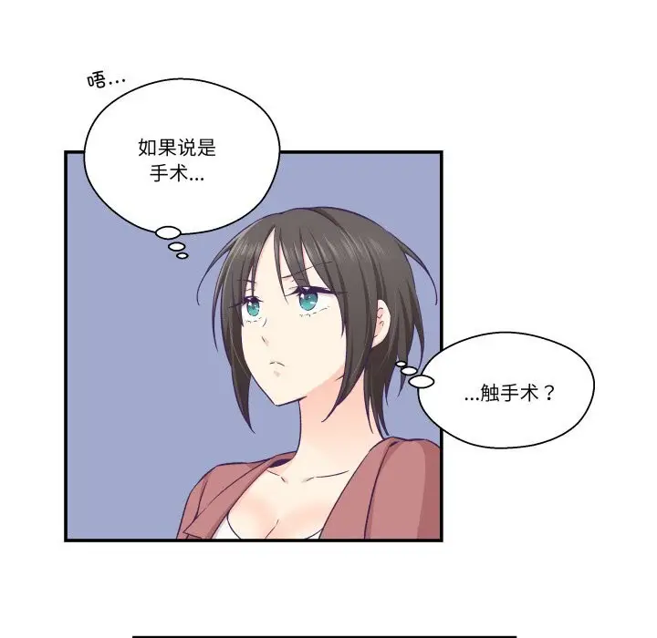 第43話
