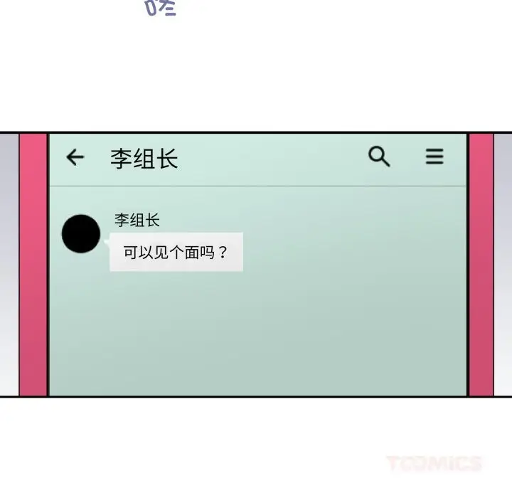 第43話