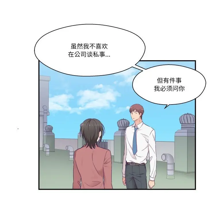 第43話