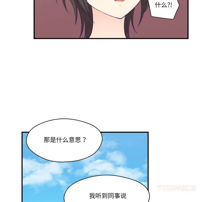 第43話