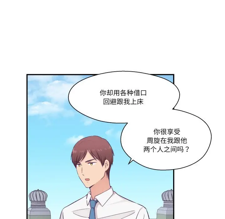 第43話