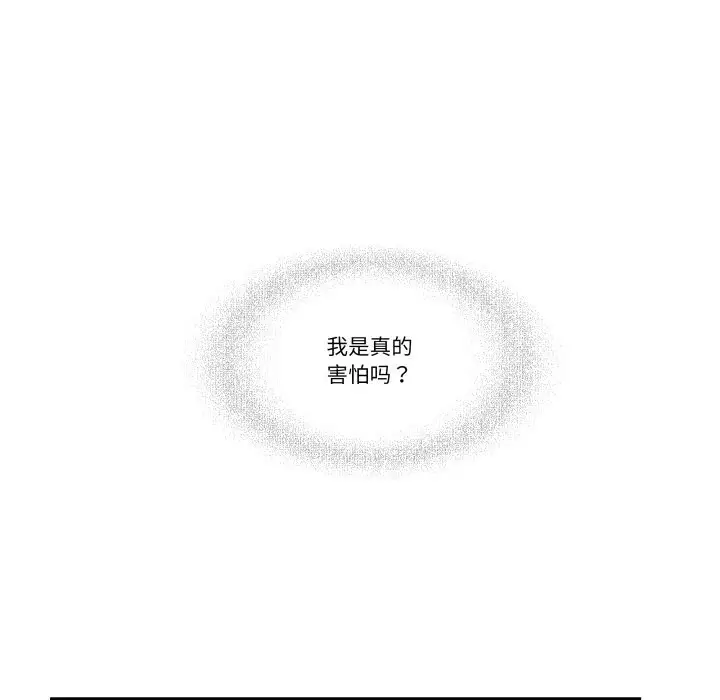 第43話