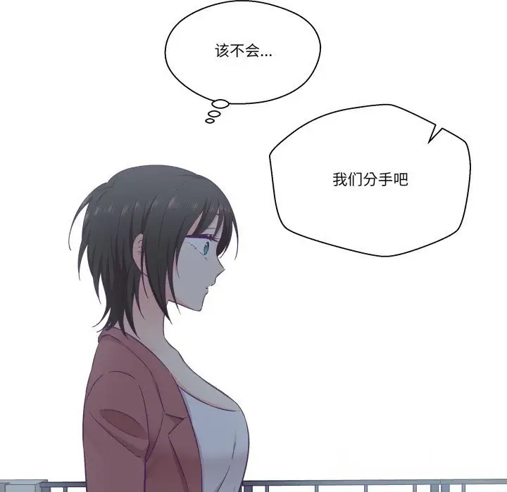 第43話