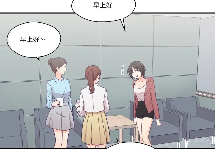 第43話