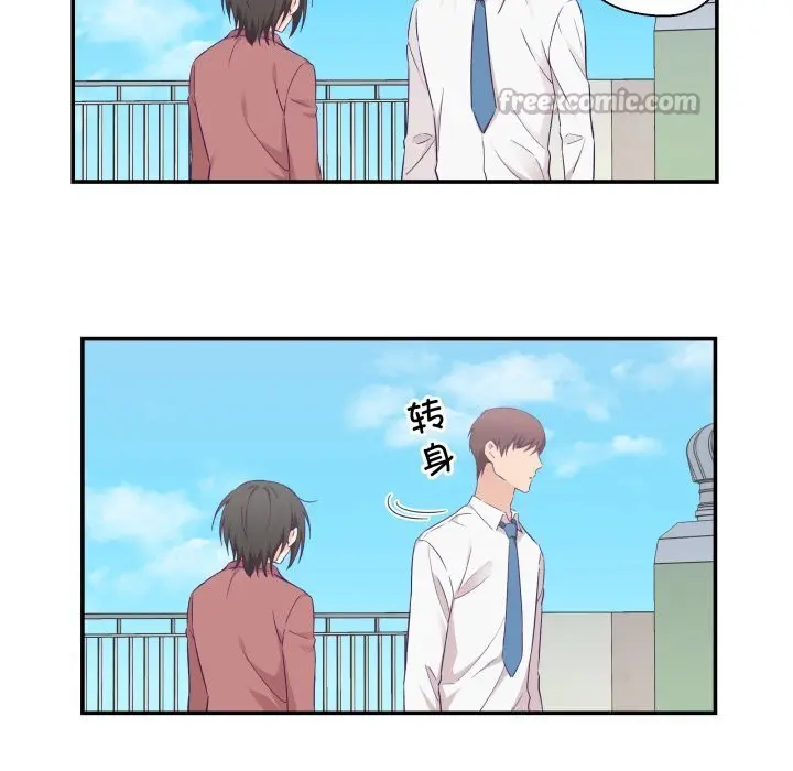 第43話