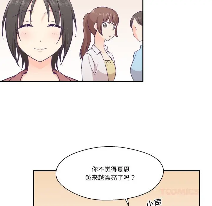 第43話