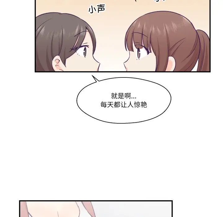 第43話