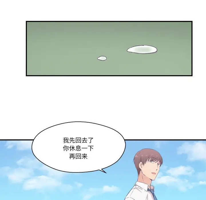 第43話