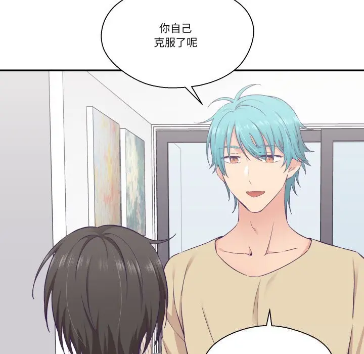 第44話