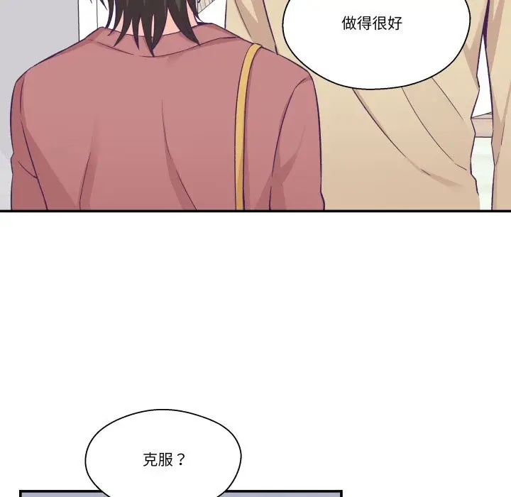 第44話