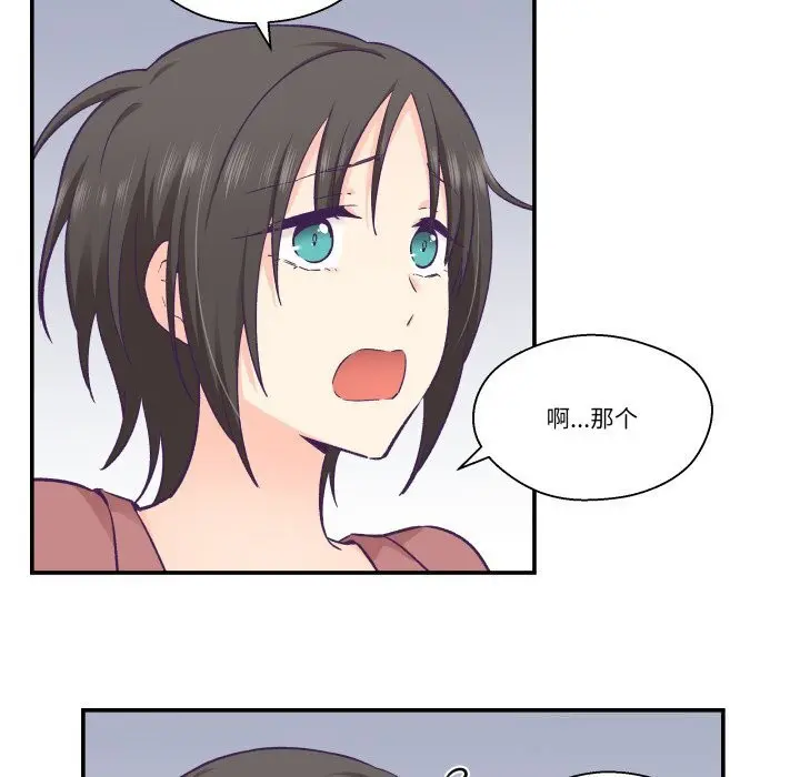 第44話
