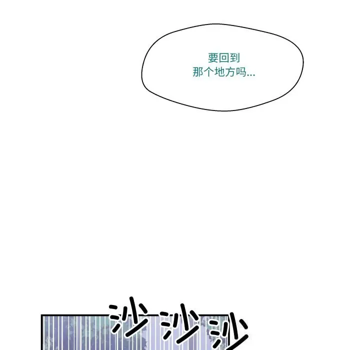 第44話