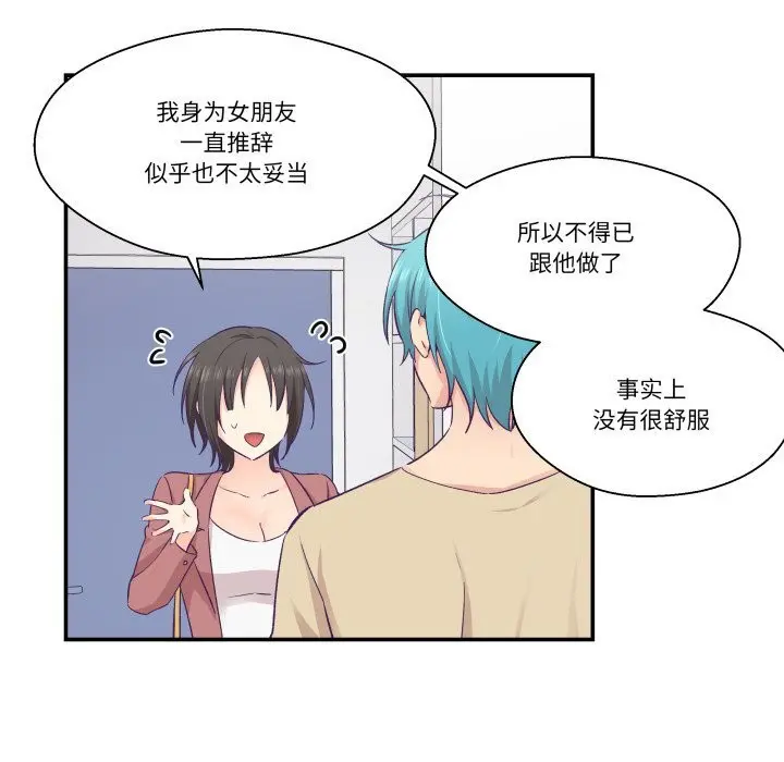 第44話