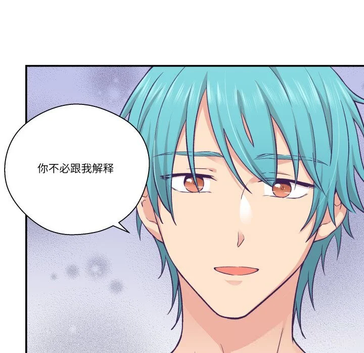 第44話