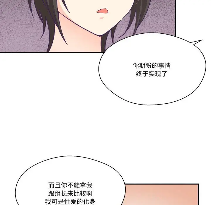 第44話